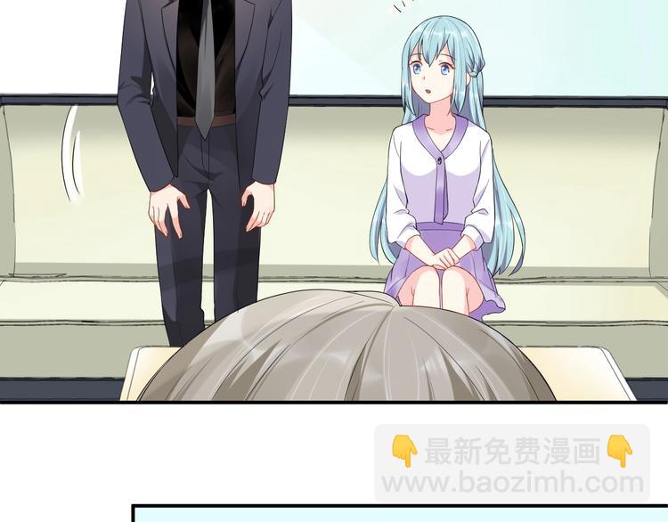 第27话 我在吻你，别分心(1/2)-第27话