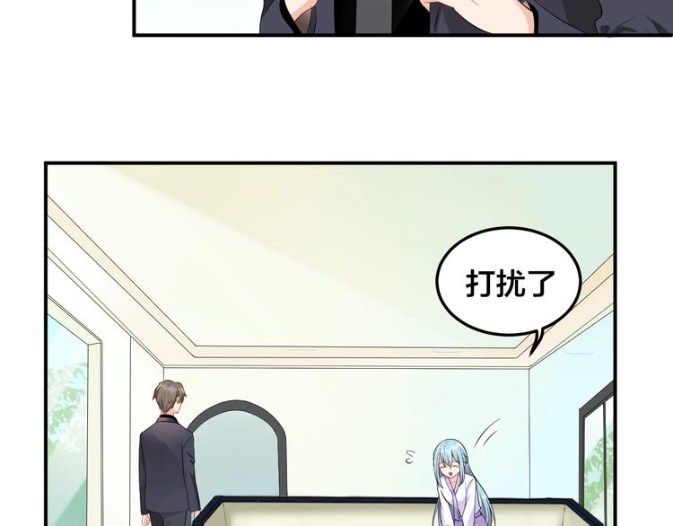 第27话 我在吻你，别分心(1/2)-第27话