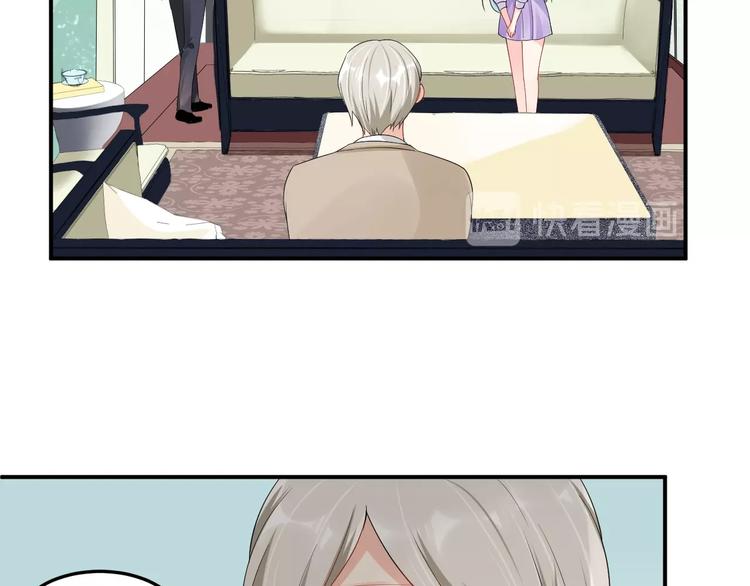 第27话 我在吻你，别分心(1/2)-第27话