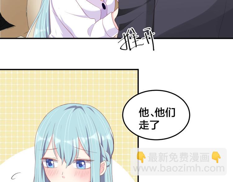 第27话 我在吻你，别分心(1/2)-第27话