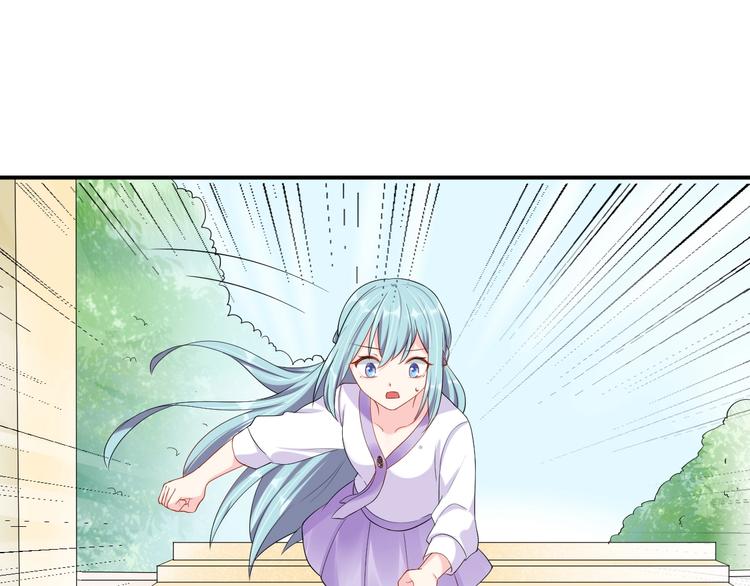 第29话 现在知道害怕了？(1/2)-第29话