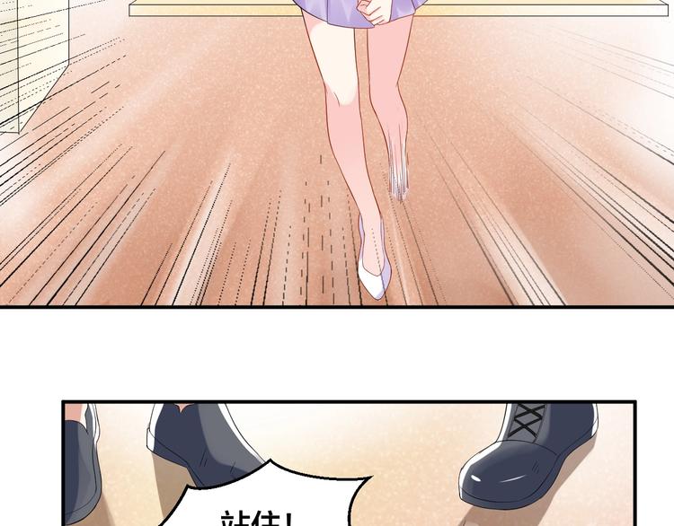 第29话 现在知道害怕了？(1/2)-第29话