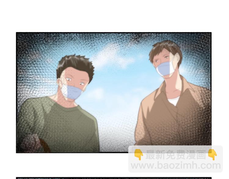 第29话 现在知道害怕了？(1/2)-第29话