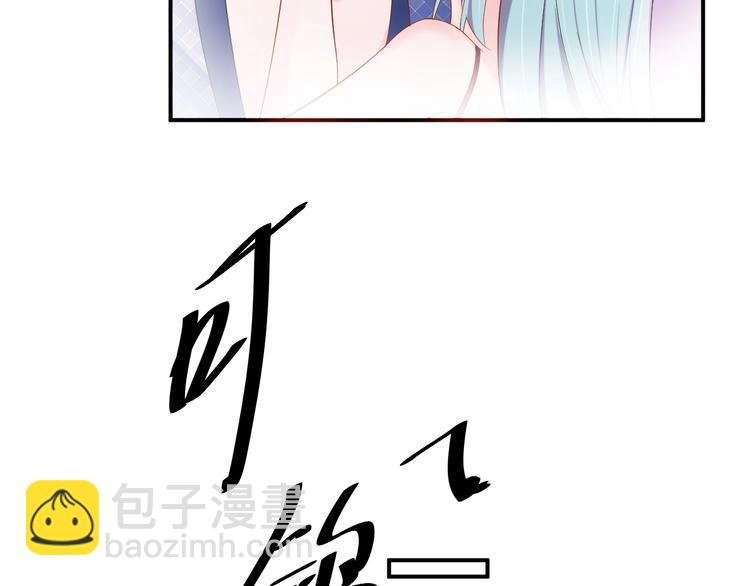 第33话 喜欢的人(1/2)-第33话