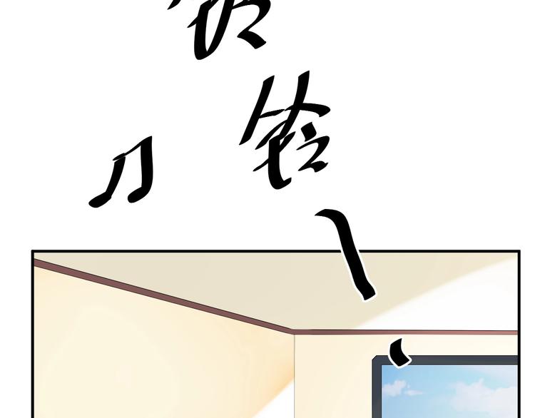 第33话 喜欢的人(1/2)-第33话