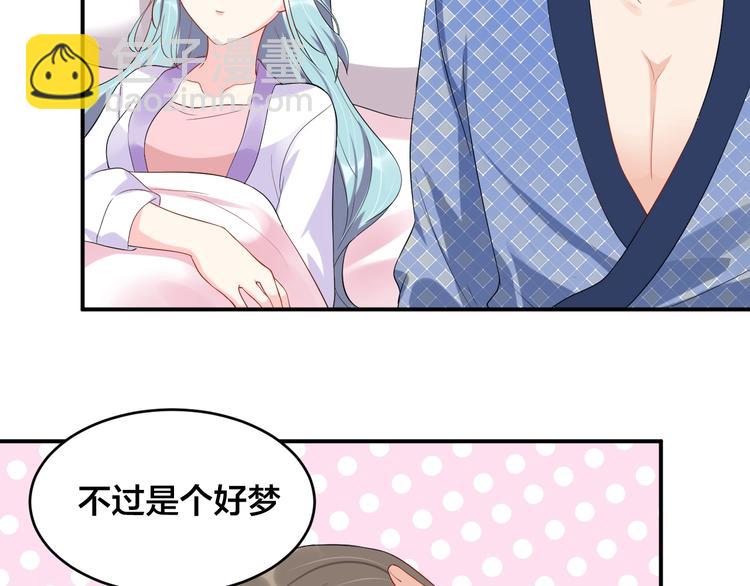 第33话 喜欢的人(1/2)-第33话