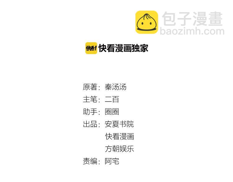 第33话 喜欢的人(1/2)-第33话