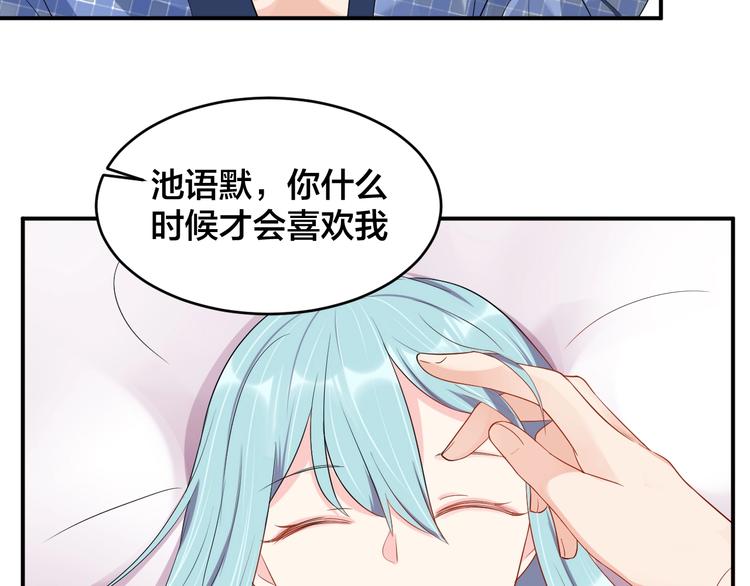 第33话 喜欢的人(1/2)-第33话