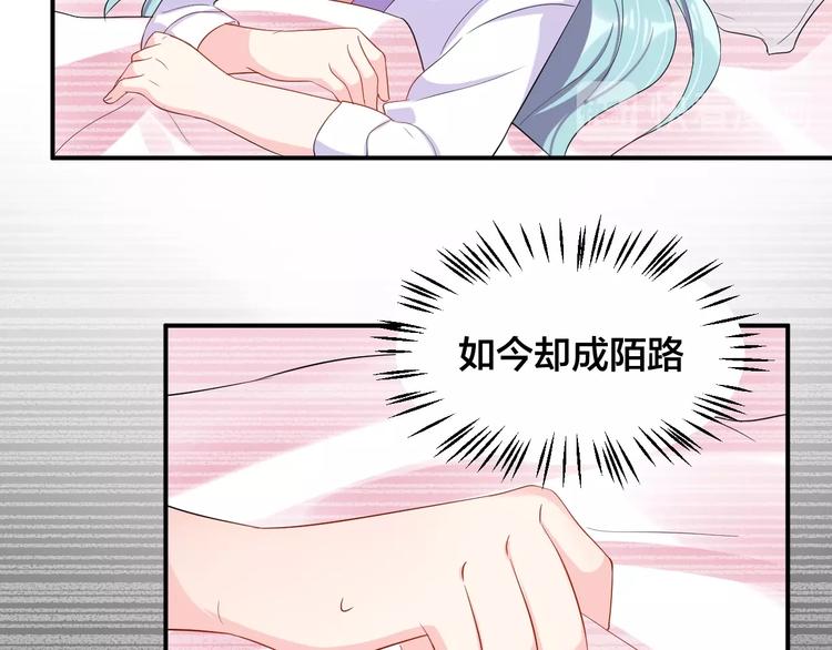 第33话 喜欢的人(1/2)-第33话