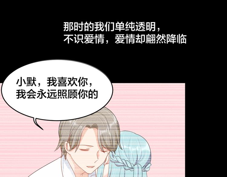 第33话 喜欢的人(1/2)-第33话