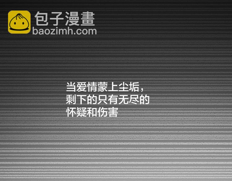 第33话 喜欢的人(1/2)-第33话