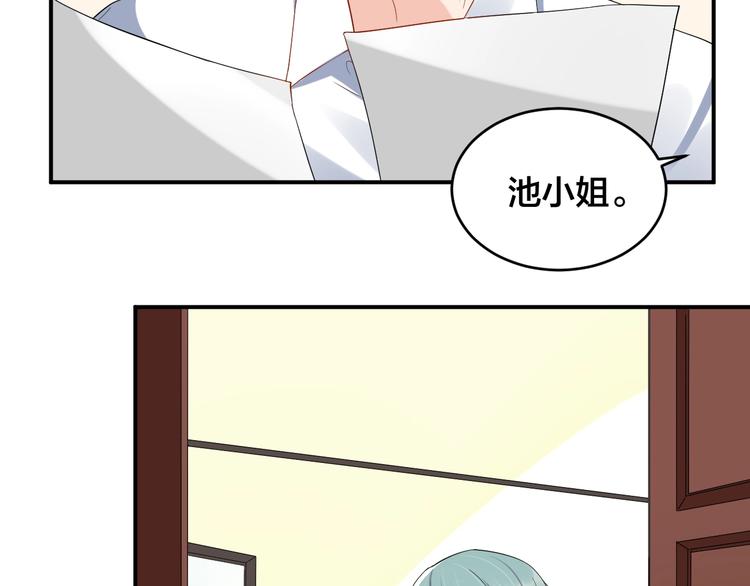 第33话 喜欢的人(1/2)-第33话