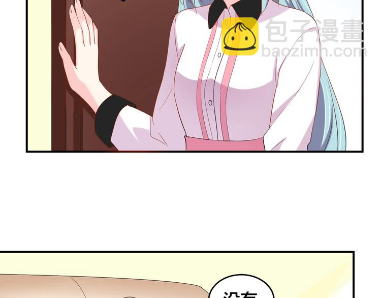 第33话 喜欢的人(1/2)-第33话