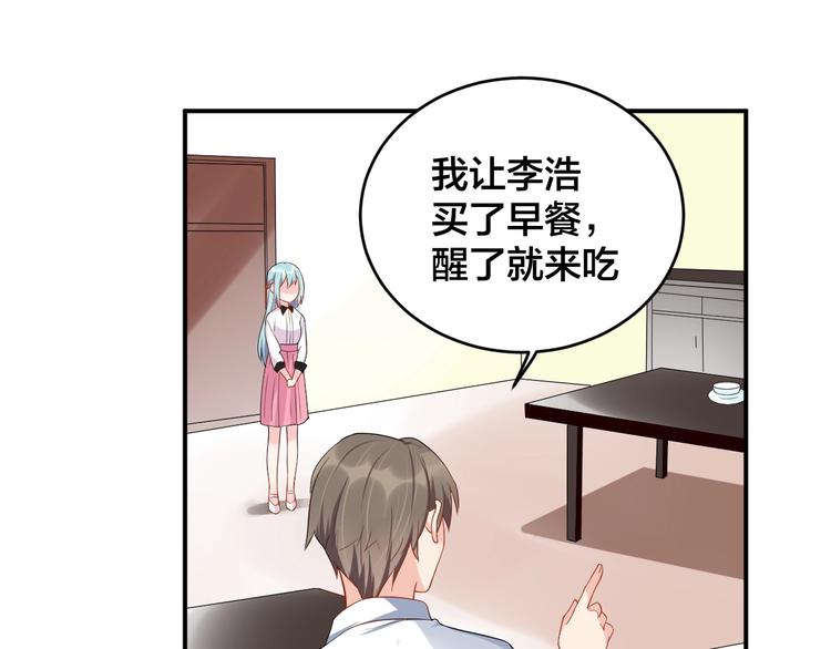 第33话 喜欢的人(1/2)-第33话