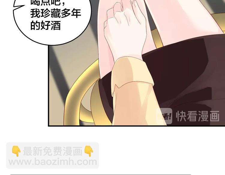 第39话 喝醉的代价(1/2)-第39话