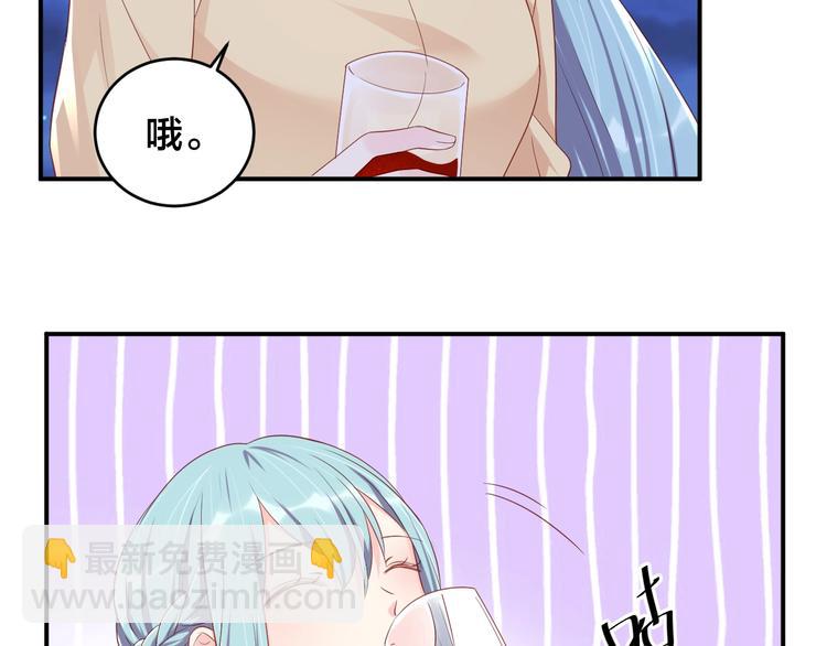 第39话 喝醉的代价(1/2)-第39话