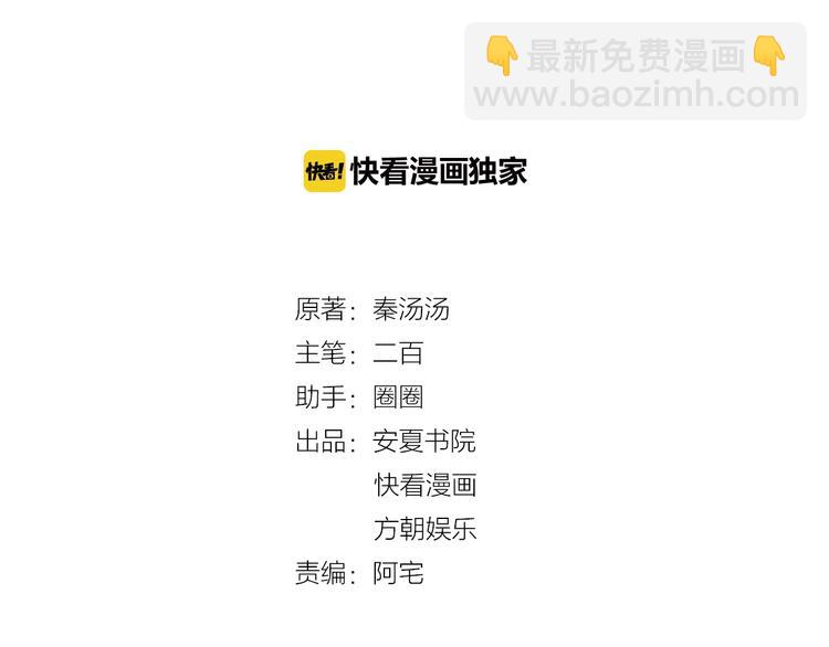 第39话 喝醉的代价(1/2)-第39话