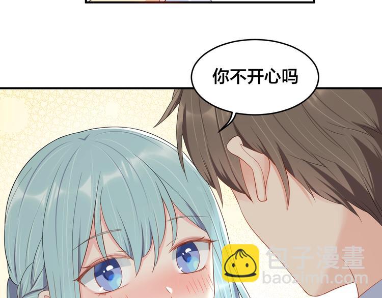 第39话 喝醉的代价(1/2)-第39话