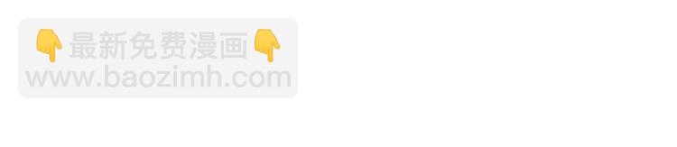 第39话 喝醉的代价(1/2)-第39话