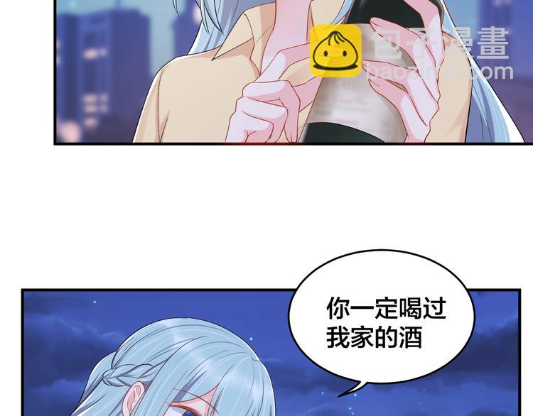 第39话 喝醉的代价(1/2)-第39话