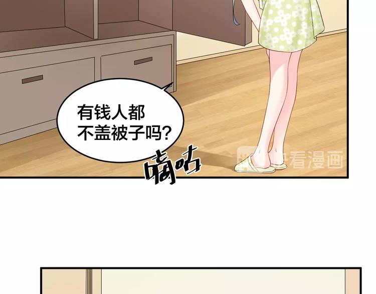 老公飼養手冊 - 第39話 喝醉的代價(2/2) - 5