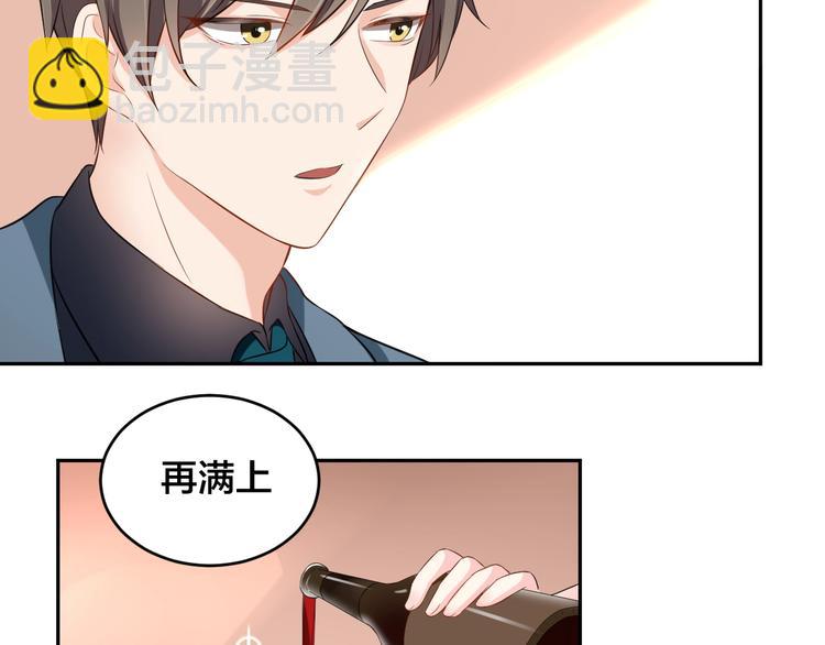 第5话 主动求约会(1/2)-第5话