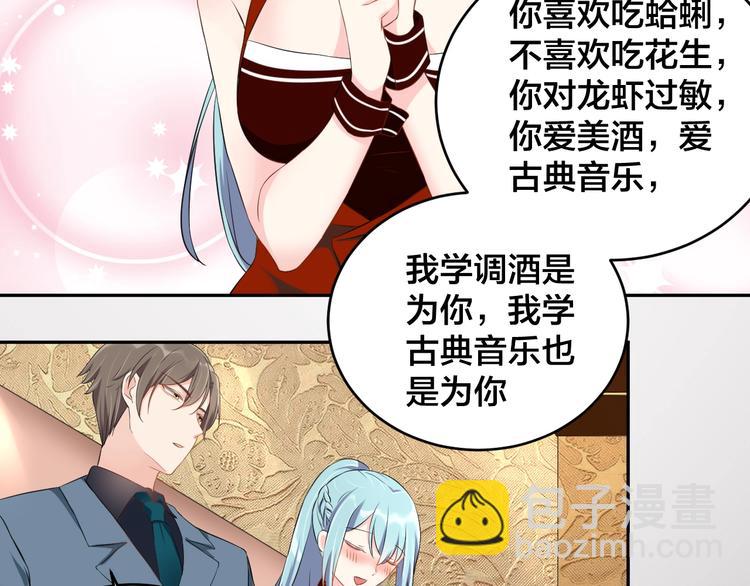 第5话 主动求约会(1/2)-第5话