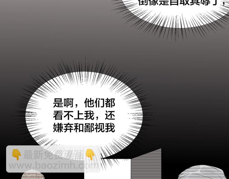 第5话 主动求约会(1/2)-第5话