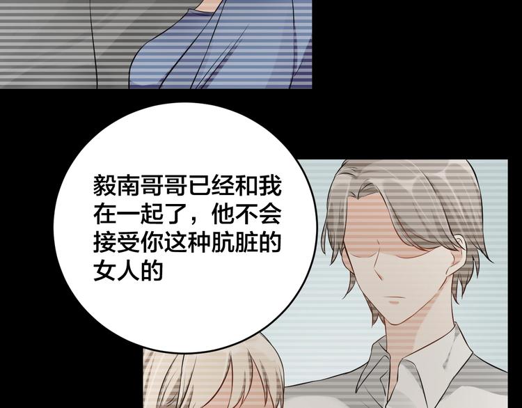 第5话 主动求约会(1/2)-第5话