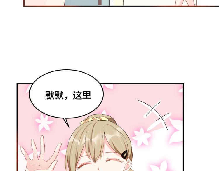 第45话 心上人(1/2)-第45话