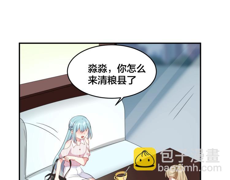 第45话 心上人(1/2)-第45话