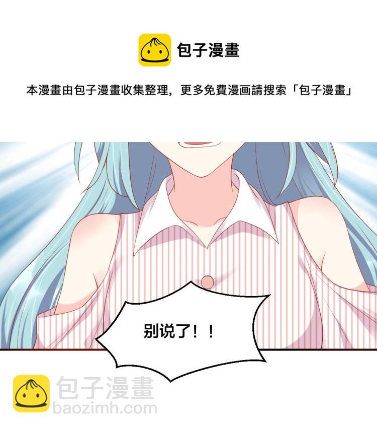 第45话 心上人(1/2)-第45话