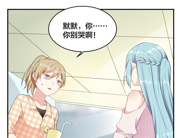 第45话 心上人(1/2)-第45话