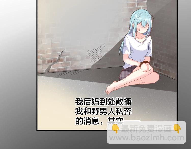 第45话 心上人(1/2)-第45话