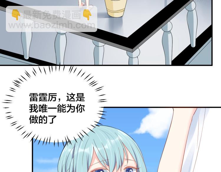 第45话 心上人(1/2)-第45话