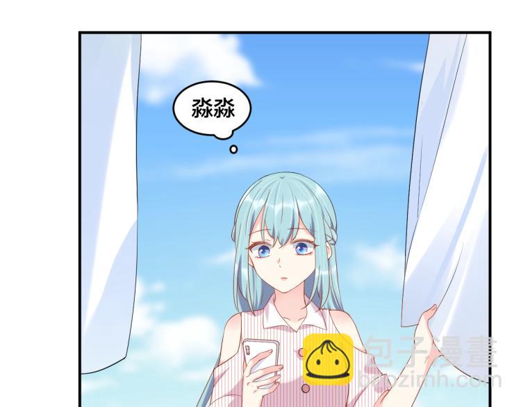 第45话 心上人(1/2)-第45话