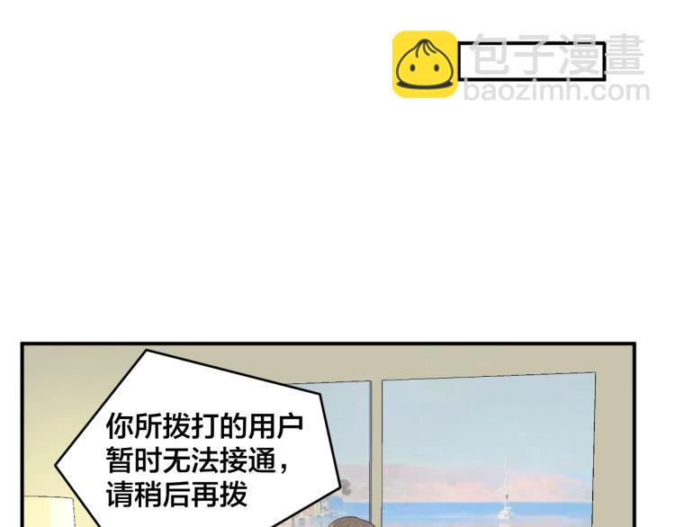 第51话 还不够(1/2)-第51话