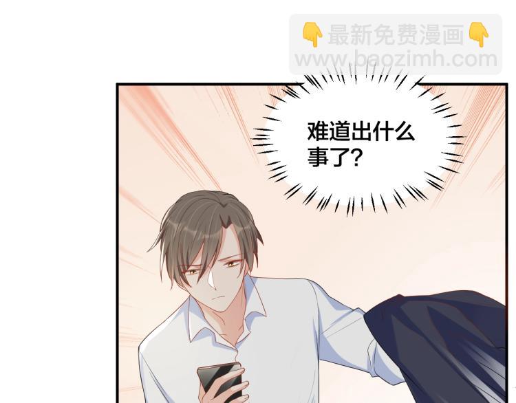 第51话 还不够(1/2)-第51话