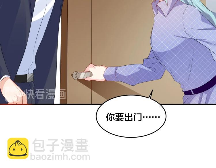 第51话 还不够(1/2)-第51话