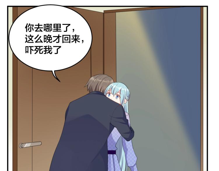 第51话 还不够(1/2)-第51话