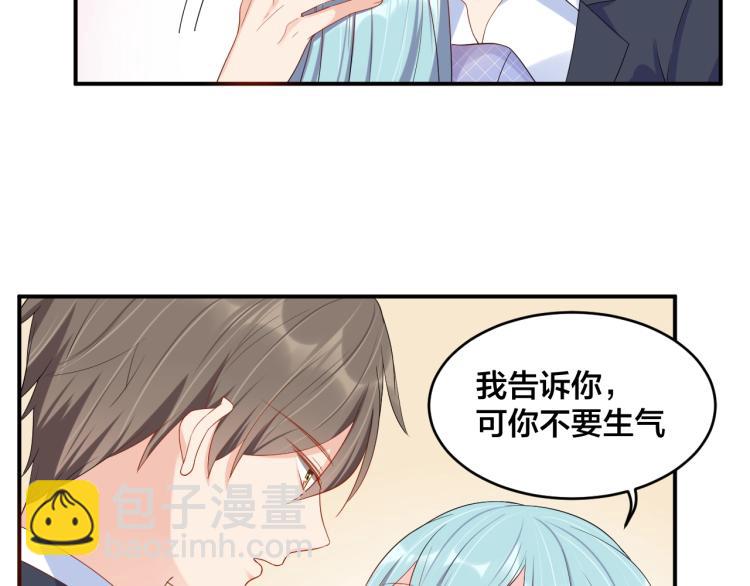 第51话 还不够(1/2)-第51话