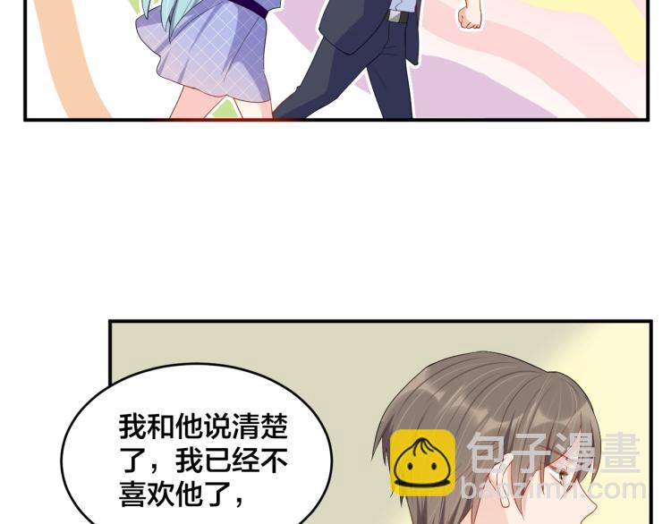 第51话 还不够(1/2)-第51话