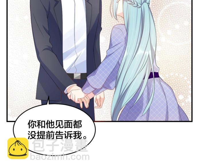 第51话 还不够(1/2)-第51话