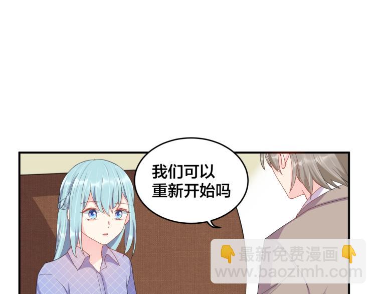 第51话 还不够(1/2)-第51话