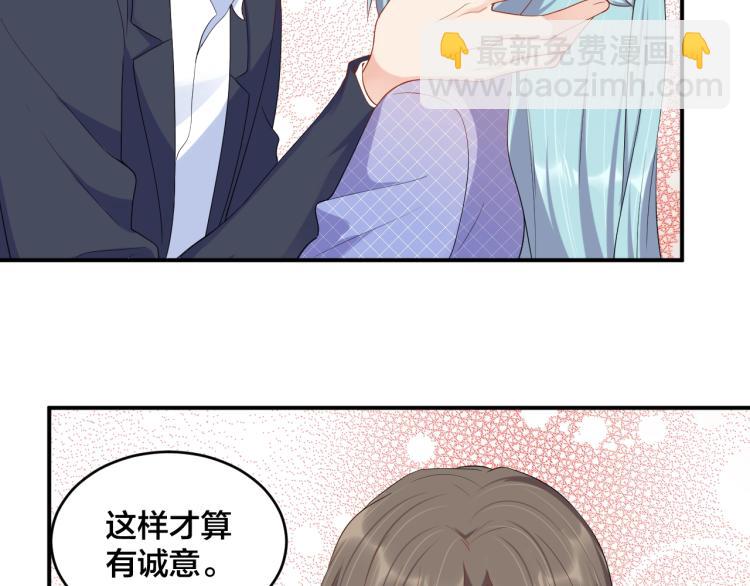 第51话 还不够(1/2)-第51话