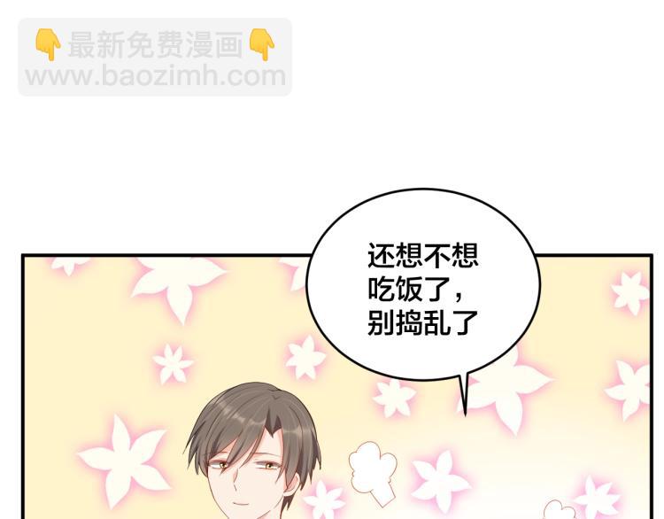 第51话 还不够(1/2)-第51话