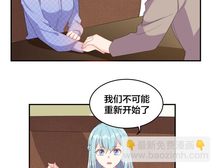 第51话 还不够(1/2)-第51话