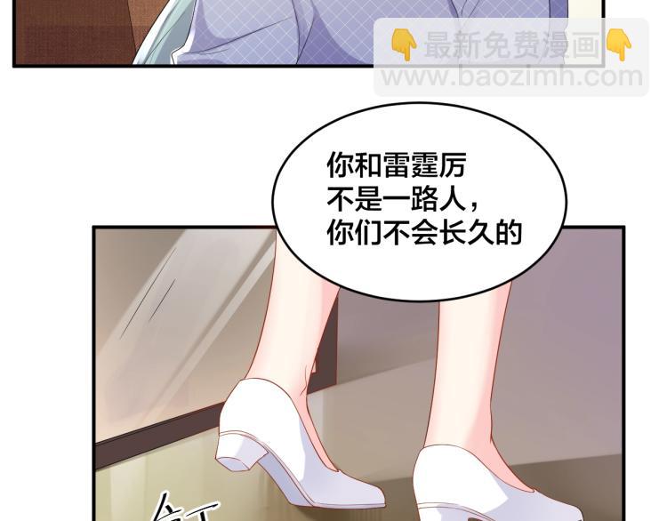 第51话 还不够(1/2)-第51话