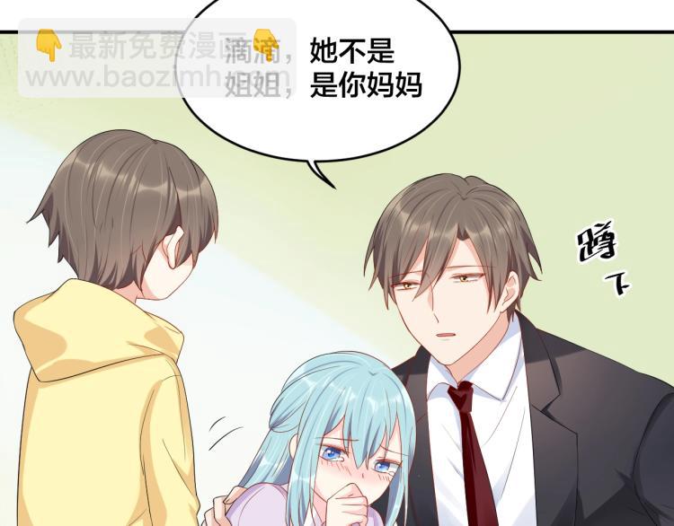 完结篇 完美的婚礼(1/2)-第55话