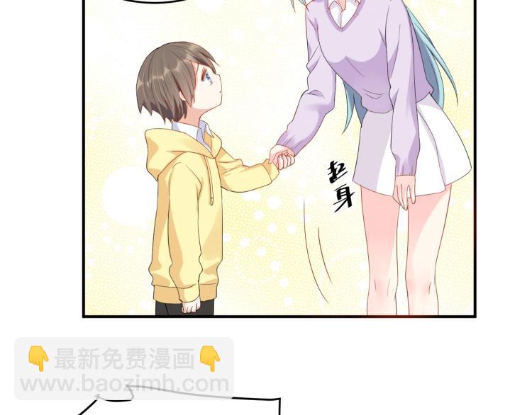 完结篇 完美的婚礼(1/2)-第55话